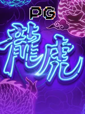 Hình ảnh trò chơi dragontigerluck